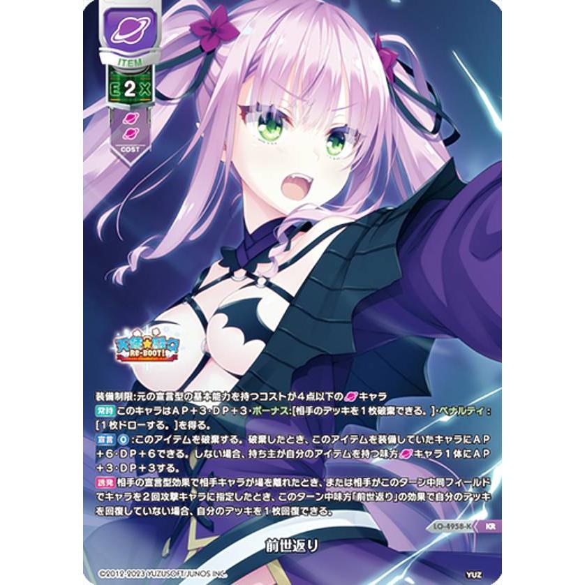 リセ Lycee ユズリハ・サーバル KR　ARS10+ リセ Lycee ユズリハ・サーバル KRARS10+