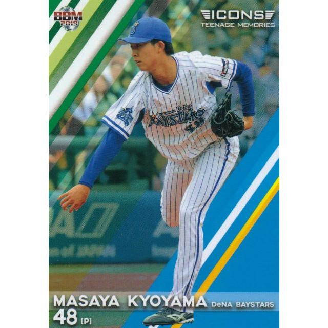 BBMベースボールカードセット2019 29 京山将弥 DeNA (レギュラーカード 