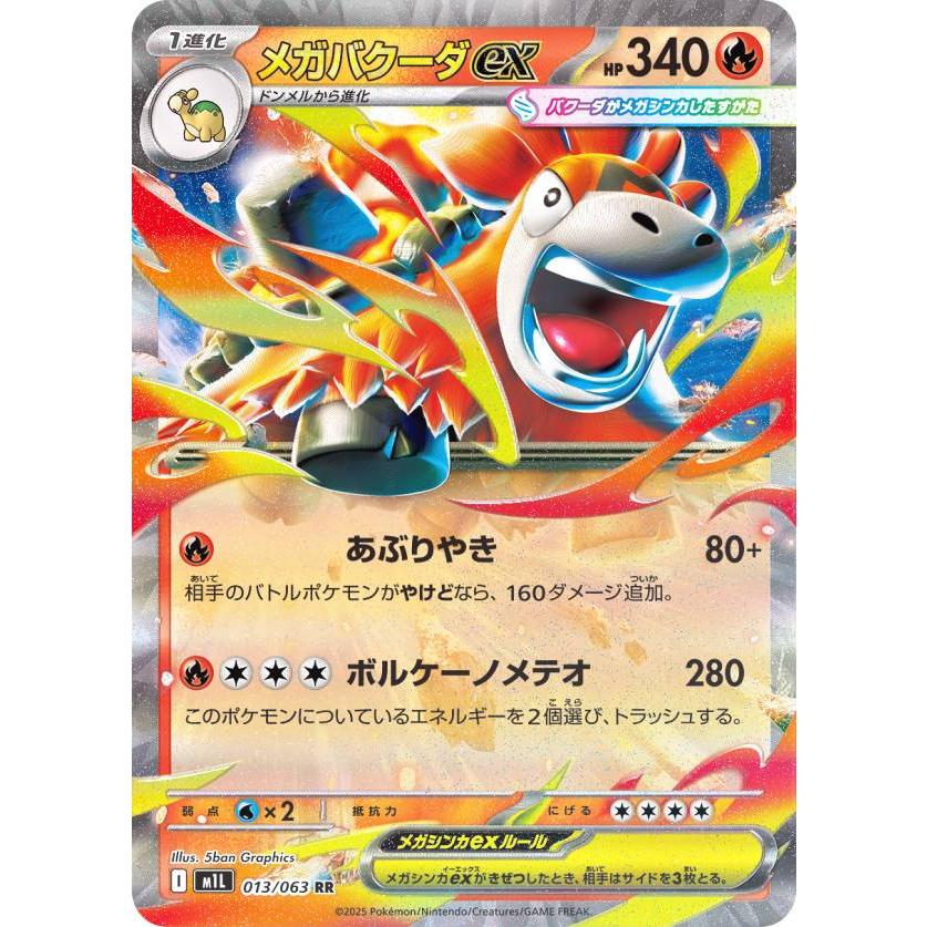 ポケモンカードゲーム パッケージ ポケットモンスター ポケモンカードゲーム スカーレット＆バイオレット