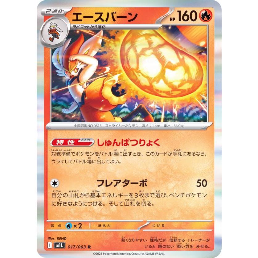 サン 配信ポケモン ポケットモンスター サン・ムーンにて配布・配信されたポケモン