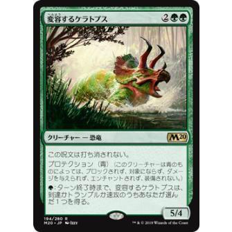 Guide Where To Buy Japanese Magic The Gathering Cards Japanese Tease