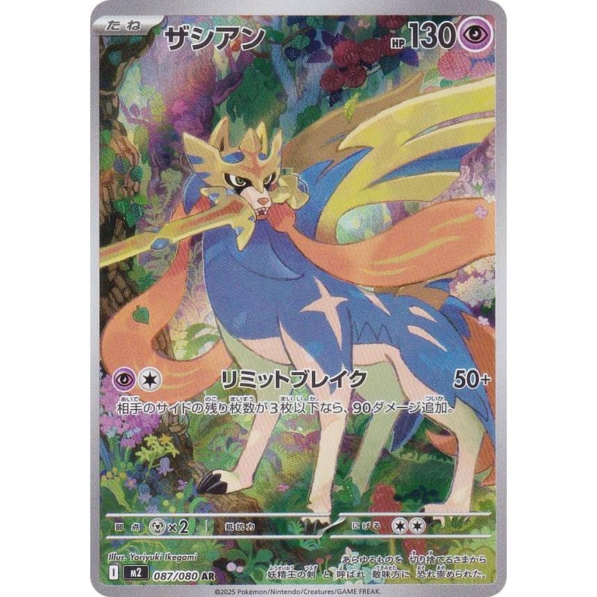 【新品未開封】希少レア商品✨サガフロンティア 未開封】サガフロンティア カードゲーム 15パック入りBOX