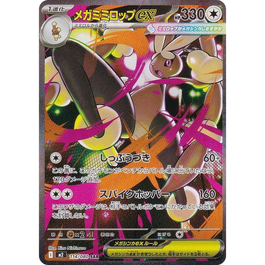 【早い者勝ち!!】35枚激レアポケカまとめ売りsr ur マスボミラー プロモ 早い者勝ち!!】35枚激レアポケカまとめ売りsr ur マスボミラー