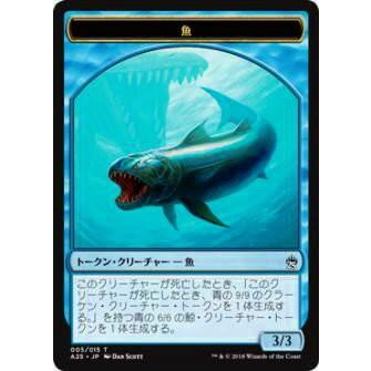 マジックザギャザリング MTG A25 JP T 006 クラーケン トークン(日本語版トークン)【新品】｜lead-netstore