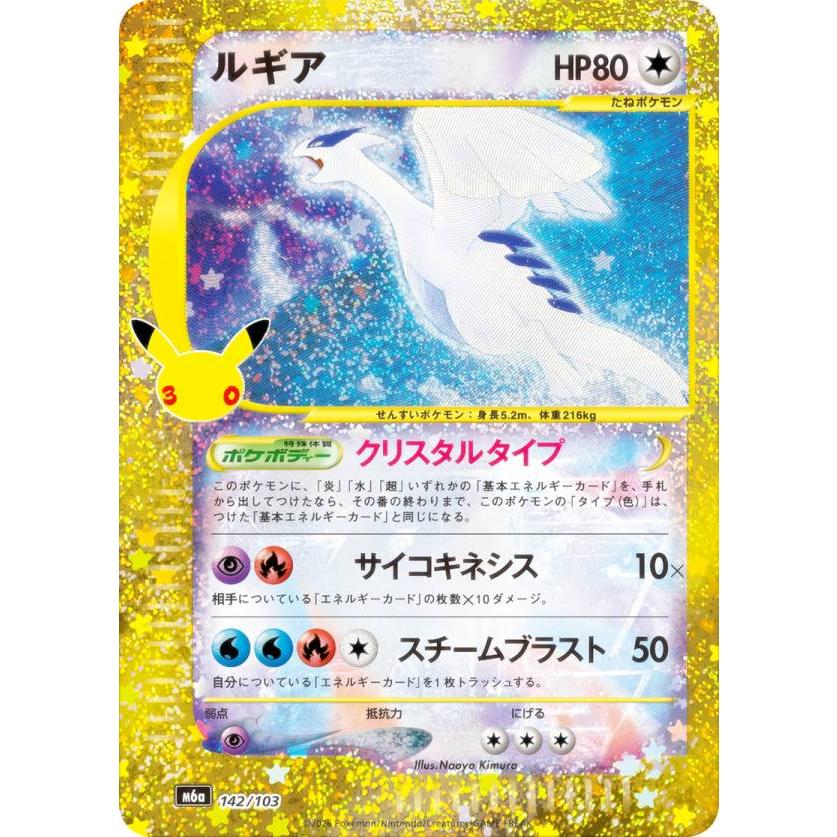 ポケモン ストームエメラルダ 4BOX【全てシュリンク付】 ポケモン