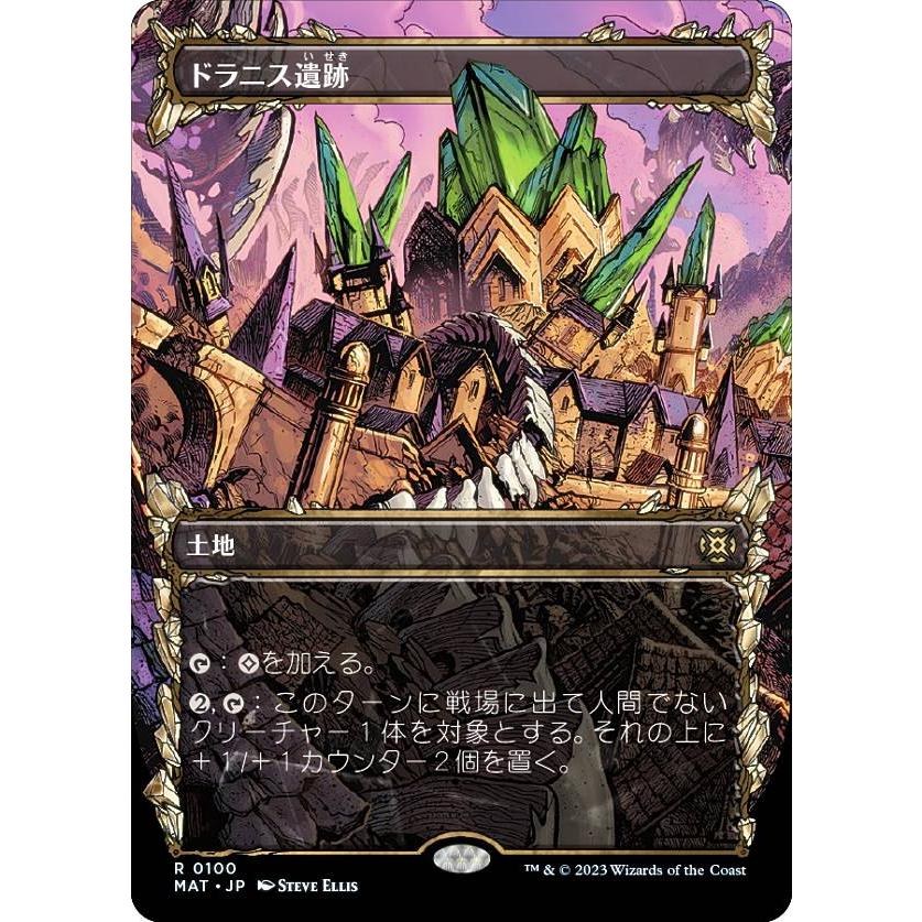 未使用】 エルズペス 星座版 プレイマット 機械兵団の進軍：決戦の後に