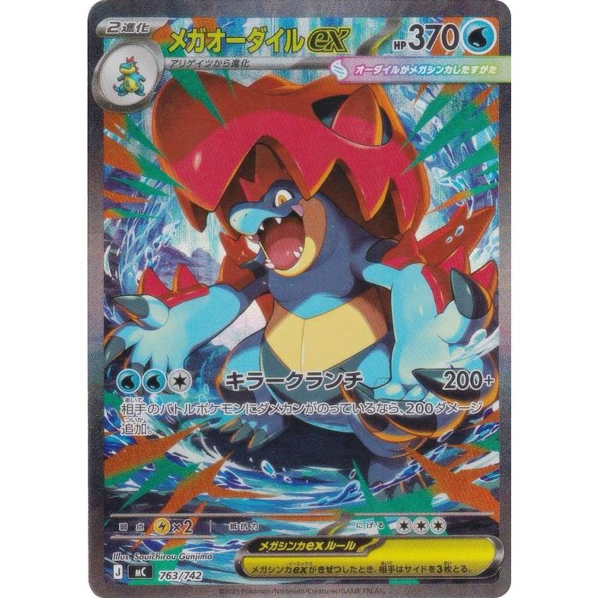 ポケモンカードコレクション大量 Amazon.co.jp: ポケモンカード コレクション カード レア品 まとめ売り