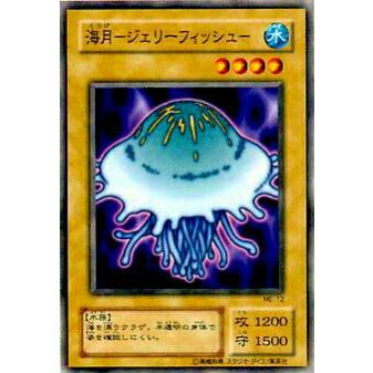 プレイ用】遊戯王 ME-12 海月−ジェリーフィッシュ−(日本語版