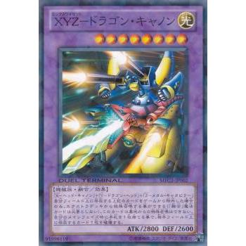 プレイ用】遊戯王 MFC3-JP002 XYZ−ドラゴン・キャノン (日本語版