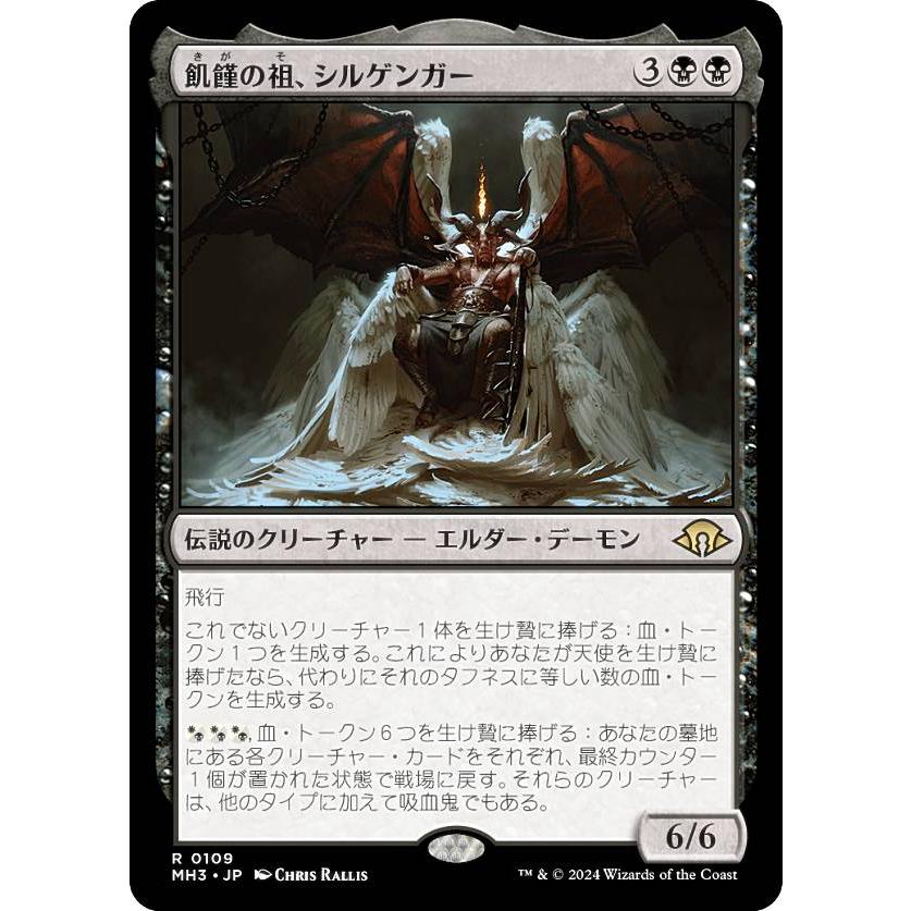 害獣駆除　日本語版　2枚　MTG　新品 害獣駆除 日本語版 2枚 MTG マジック：ザ・ギャザリング