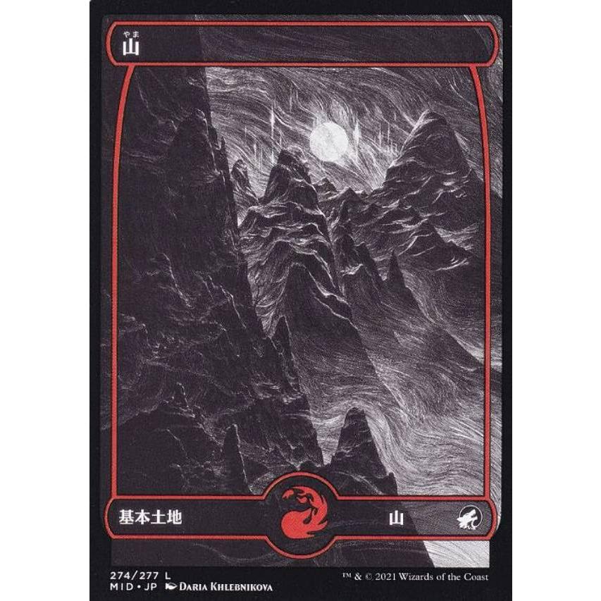 マジック：ザ・ギャザリング MTG マジック：ザ・ギャザリング Tropical BGS 8.5 NM- MT+ マジック：ザ