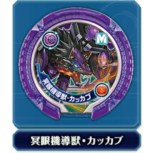 冥眼機導獣 カッカブ モンスターレア パズドラ モンスターメモリー 第2弾 Mm2vs18 トレカショップ Lead 通販 Yahoo ショッピング