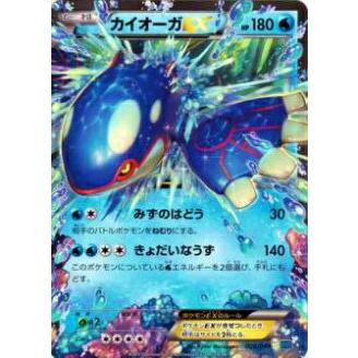 プレイ用 ポケモンカードゲーム Mmb S 008 049 カイオーガex 中古 Mmbs008 トレカショップ Lead 通販 Yahoo ショッピング