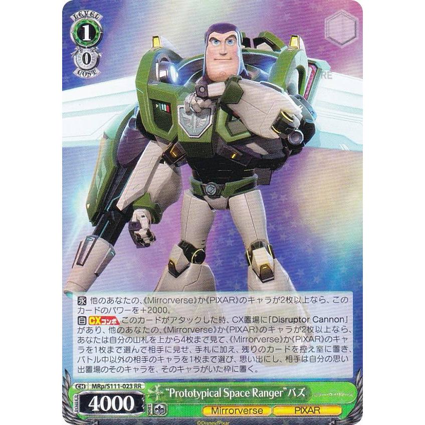 【ディズニー】Prototypical Space Ranger バズ【MSP】 ヴァイスシュヴァルツ MRp/S111-023 “Prototypical Space Ranger