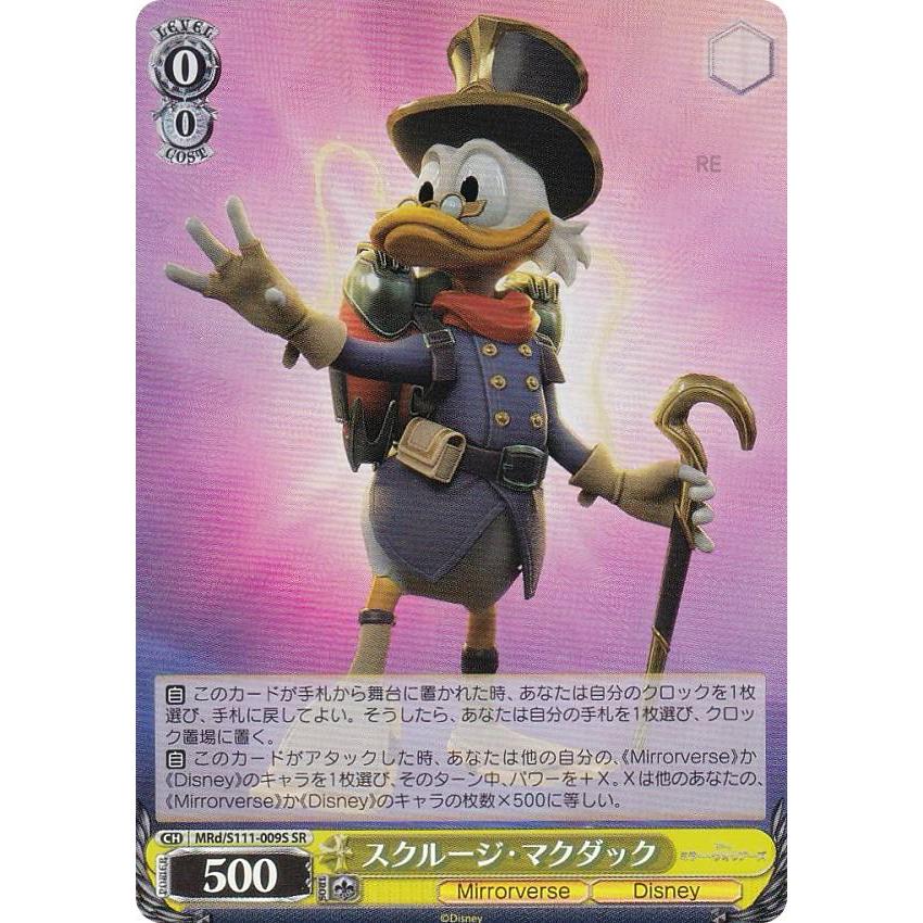 ヴァイスシュヴァルツ MRd/S111-009S スクルージ・マクダック (SR
