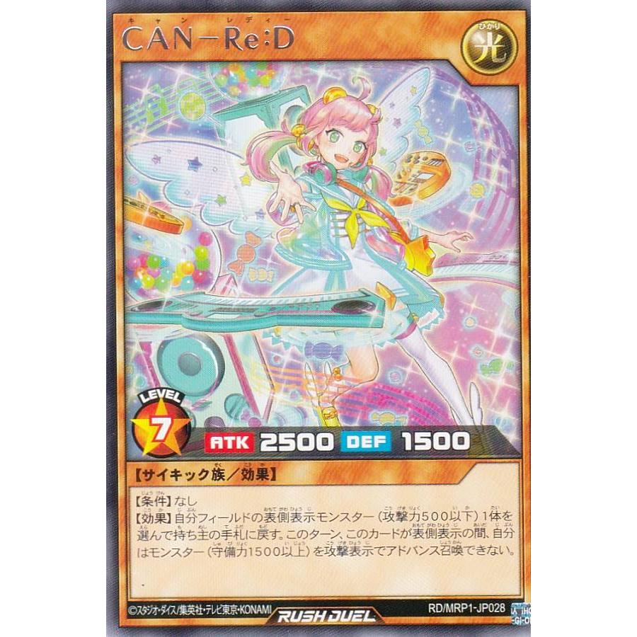 遊戯王 ラッシュデュエル RD/MRP1-JP028 CAN−Re：D (日本語版 レア