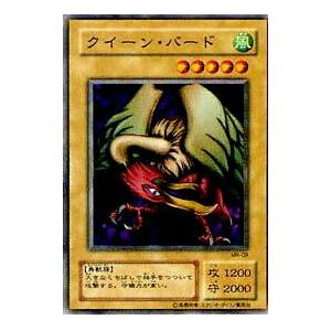 【プレイ用】遊戯王 MR-09 クイーン・バード(日本語版 ノーマル)【中古】 | 
