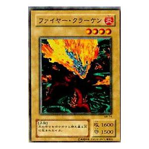 【プレイ用】遊戯王 MR-14 ファイヤー・クラーケン(日本語版 ノーマル)【中古】 | 