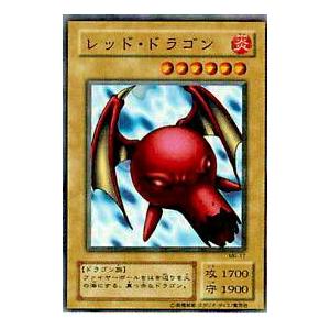 遊戯王 - レッド Amazon.co.jp: 遊戯王 MR-17-N 《レッド・ドラゴン》 Normal