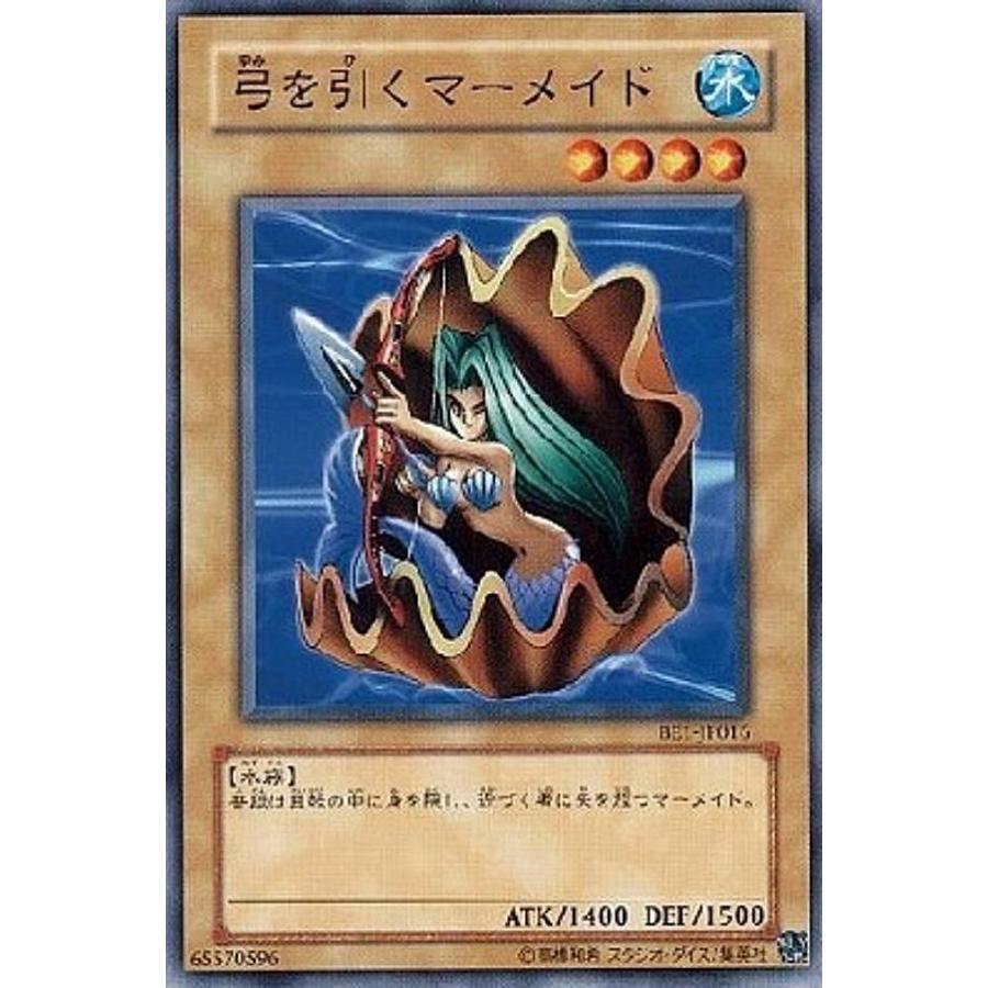 遊戯王　ダンジョンダイスモンスターズ　ギルファー・デーモン　弓を引くマーメイド 遊戯王 ダンジョンダイスモンスターズ ギルファー・デーモン 弓を引く