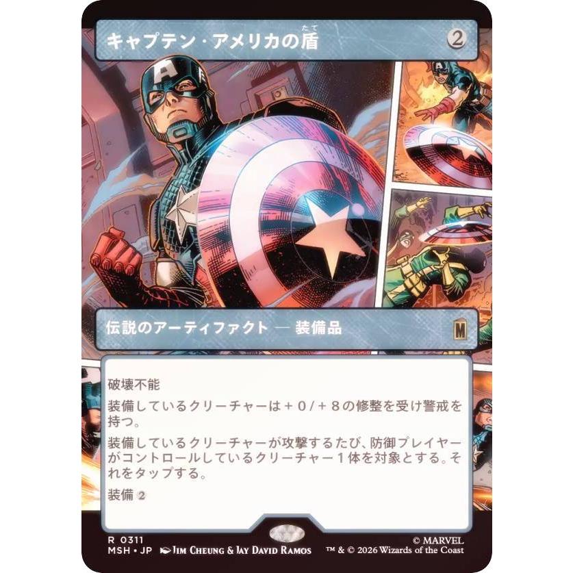 FOIL/ショーケース版】マジックザギャザリング MSH JP 0311 キャプテン
