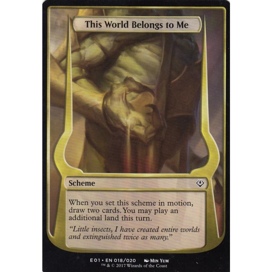 マジックザギャザリング MTG E01 EN 018 This World Belongs to Me