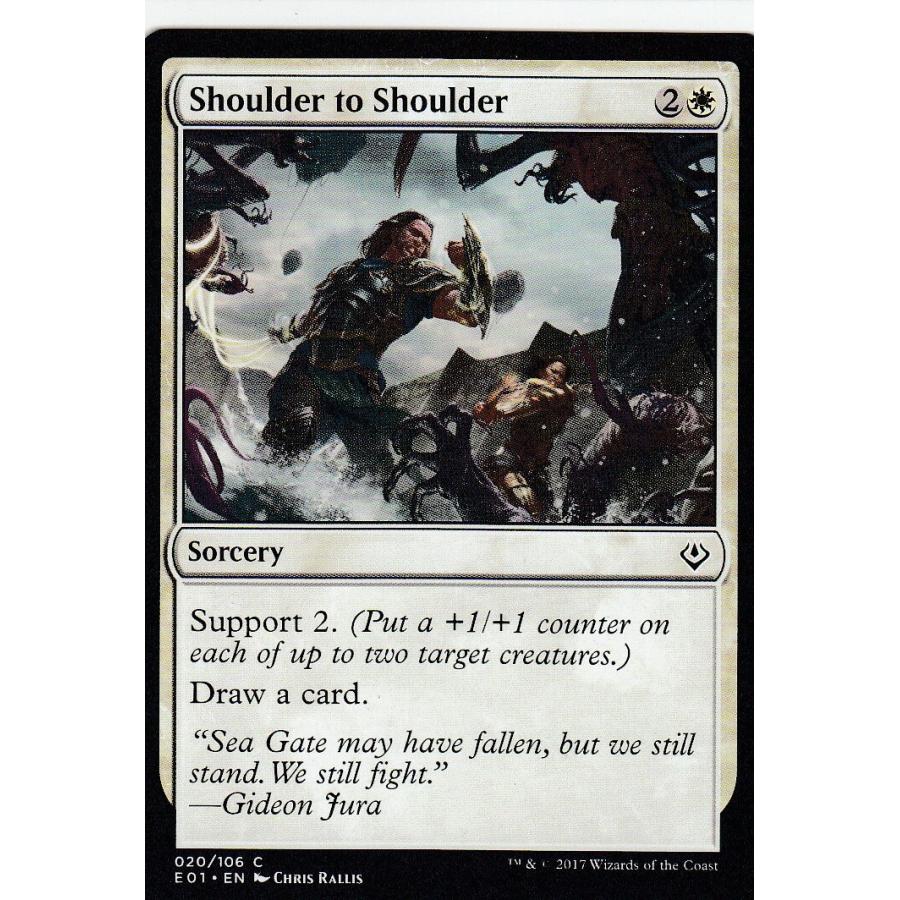 マジックザギャザリング MTG E01 EN 020 戮力協心 Shoulder to (英語版  
