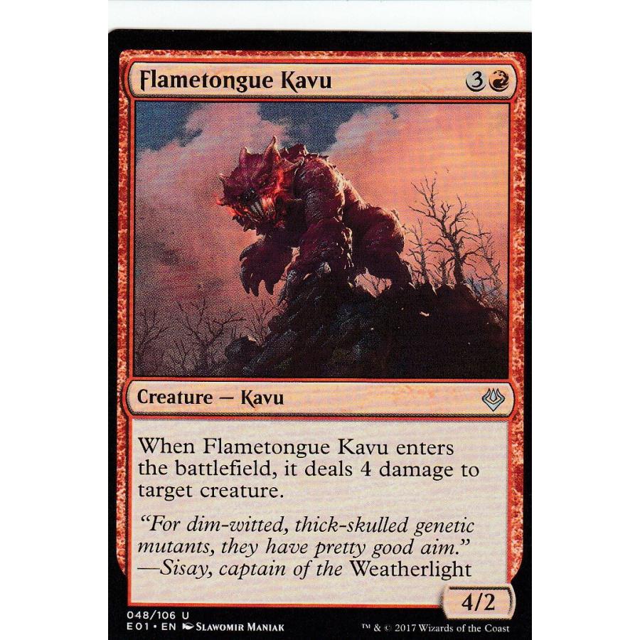 マジックザギャザリング MTG E01 EN 048 火炎舌のカヴー Flametongue