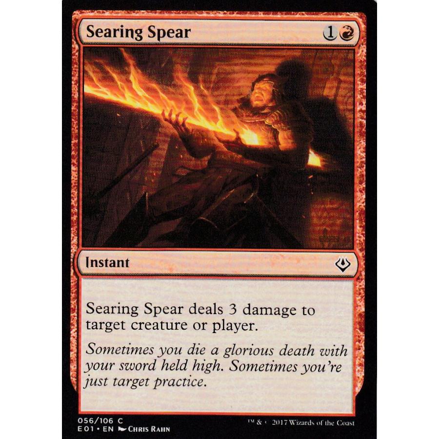 マジックザギャザリング MTG E01 EN 056 灼熱の槍 Searing Spear (英語 