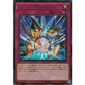 プレイ用】遊戯王 MVP1-JP028 マジシャンズ・プロテクション (日本語版