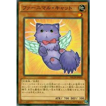【プレイ用】遊戯王 NECH-JP019 ファーニマル・キャット(日本語版 ノーマル)【中古】 | 