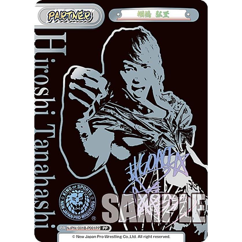 Reバース NJPW/002B-P001PP 棚橋 弘至 (PP プレミアムパラレル