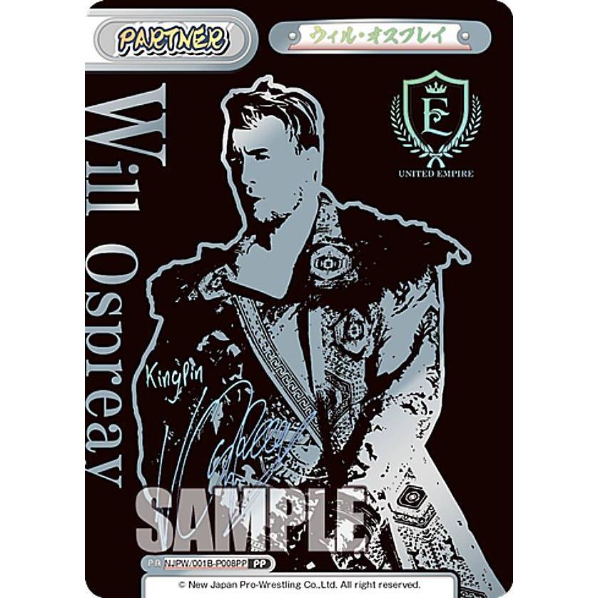 Reバース NJPW/001B-P008PP ウィル・オスプレイ (PP プレミアムパラレル) ブースターパック 新日本プロレス