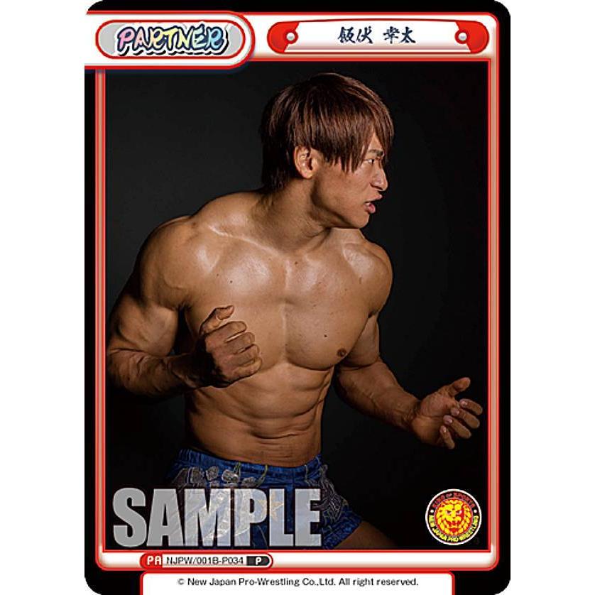 Reバース NJPW/001B-P034 飯伏 幸太 (P パートナー) ブースターパック