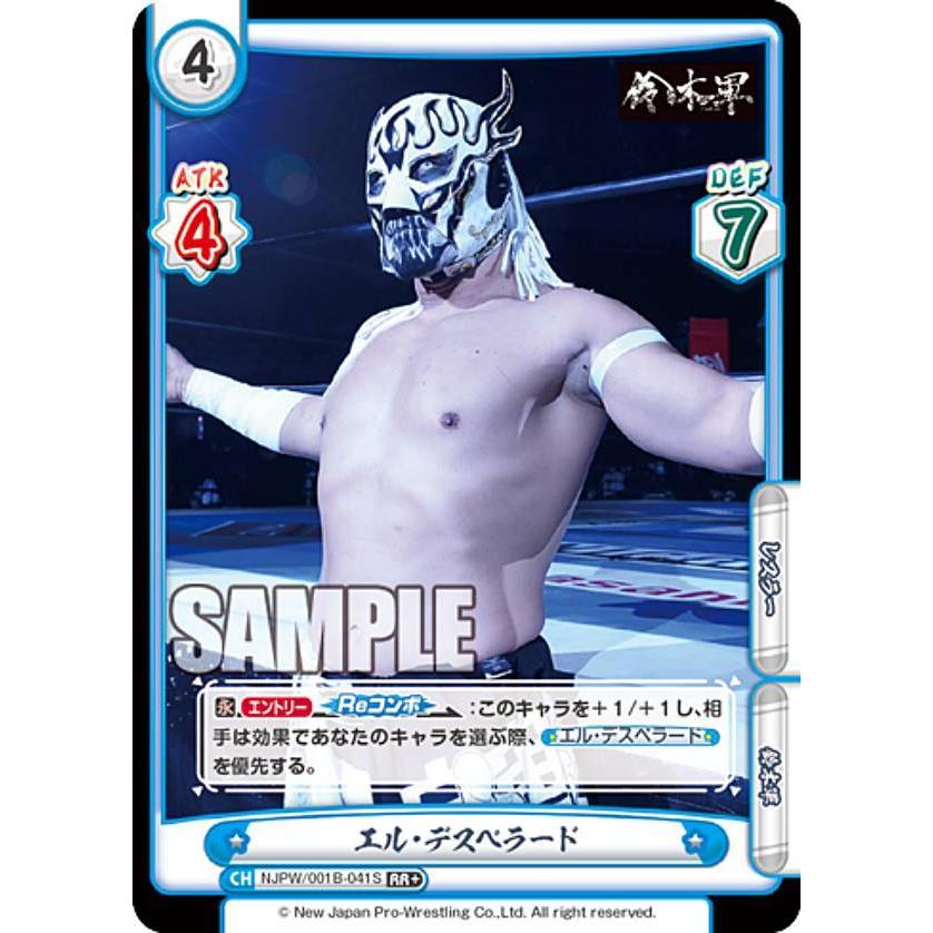 Reバース 新日本プロレス サイン エル デスペラード PP Reバース NJPW/001B-041S エル・デスペラード (RR＋ ダブルレア