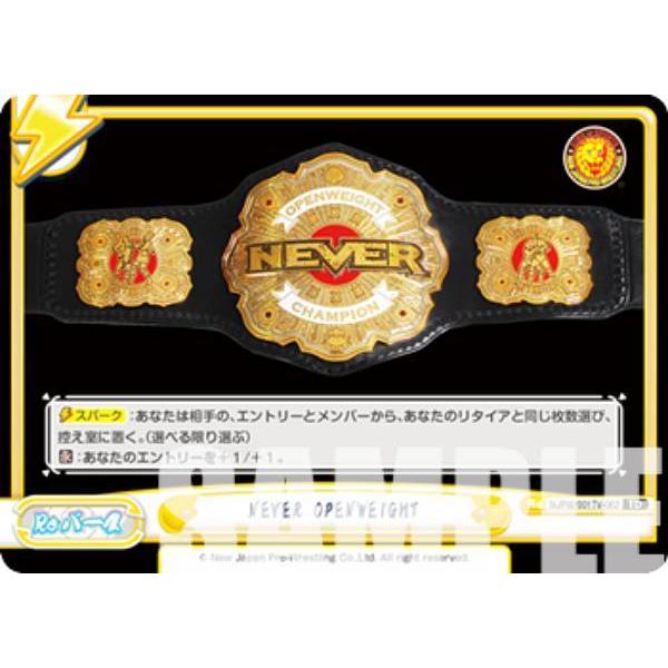 Reバース NJPW/001TV-062 NEVER OPENWEIGHT (TD) トライアルデッキ バリエーション 新日本プロレス ver.BULLET CLUB｜lead-netstore