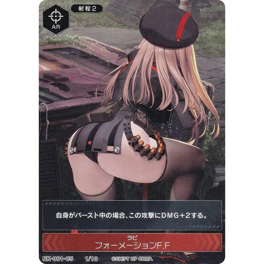 NIKKE デュエルエンカウンター　第一弾　ラピ 箔押しサインカード NIKKE デュエルエンカウンター 第一弾 ラピ 箔押しサインカード - メルカリ