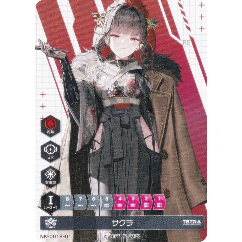 ニケ NK-0018-01 サクラ NIKKE DUEL ENCOUNTER : トレカショップ LEAD