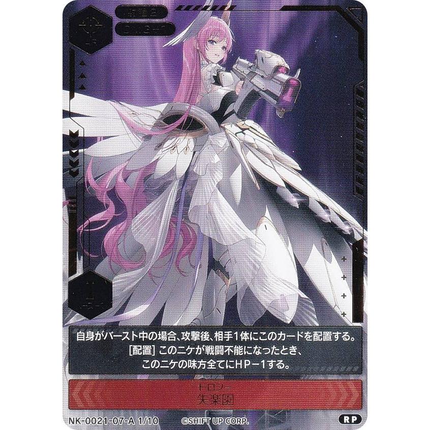 ユニアリ　ドロシー　NIKKE パラレル ユニオンアリーナ NIKKE ドロシー ユニアリ 星1 パラレル - メルカリ