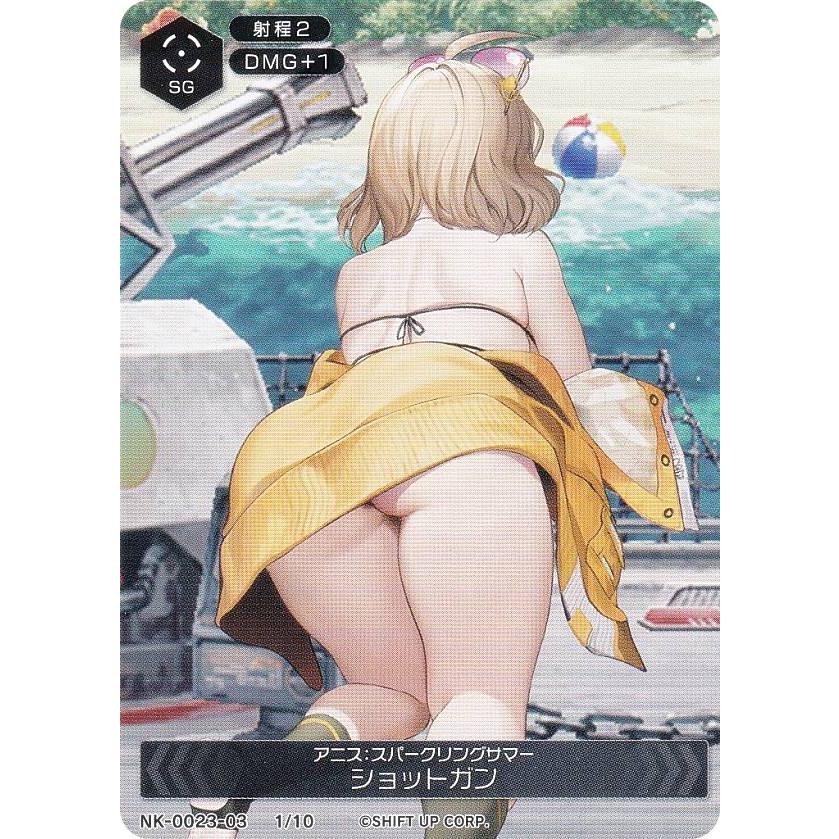 勝利の女神ニケ NIKKE DUEL ENCOUNTER アニス PSA10 Amazon.co.jp: 勝利の女神 NIKKE[原作版] アニス NIKKE DUEL ENCOUNTER