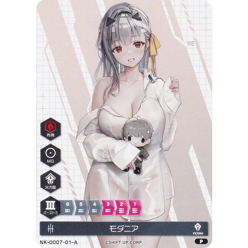 パラレル】ニケ NK-0007-01-A モダニア NIKKE DUEL ENCOUTER : トレカ