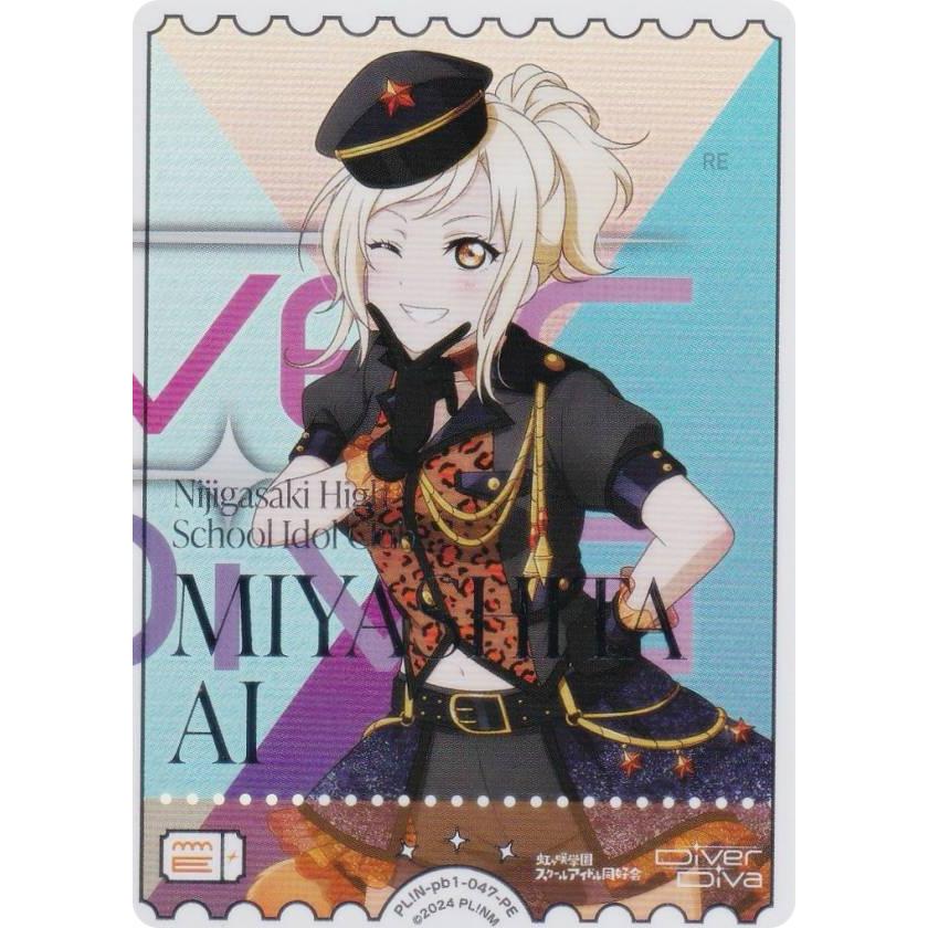 銀箔押し】ラブライブ！オフィシャルカードゲーム PL!N-pb1-047-PE