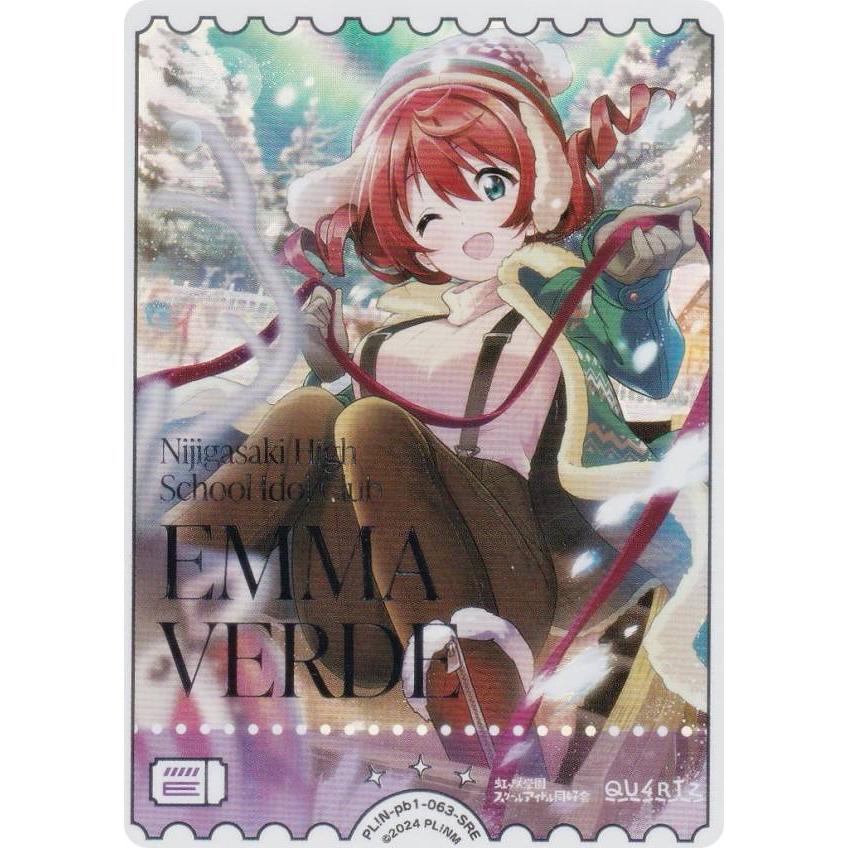 銀箔押し】ラブライブ！オフィシャルカードゲーム PL!N-pb1-063-SRE