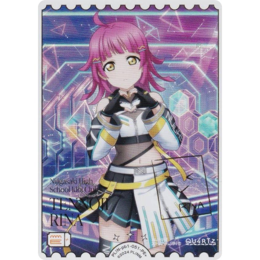 金箔押しサイン】ラブライブ！オフィシャルカードゲーム PL!N-pb1-051