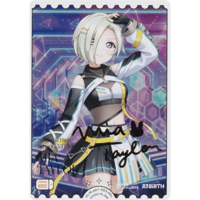 金箔押しサイン】ラブライブ！オフィシャルカードゲーム PL!N-pb1-053