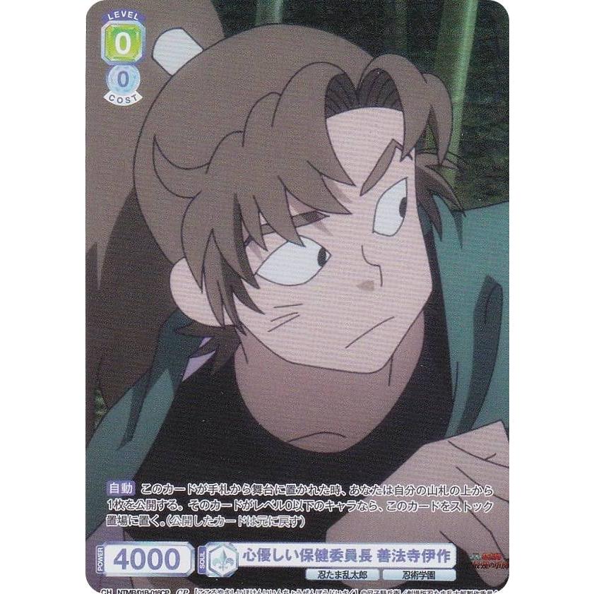 ヴァイスシュヴァルツブラウ nori ブースターパック『すとぷり』｜Item(商品情報)｜ヴァイスシュヴァルツ