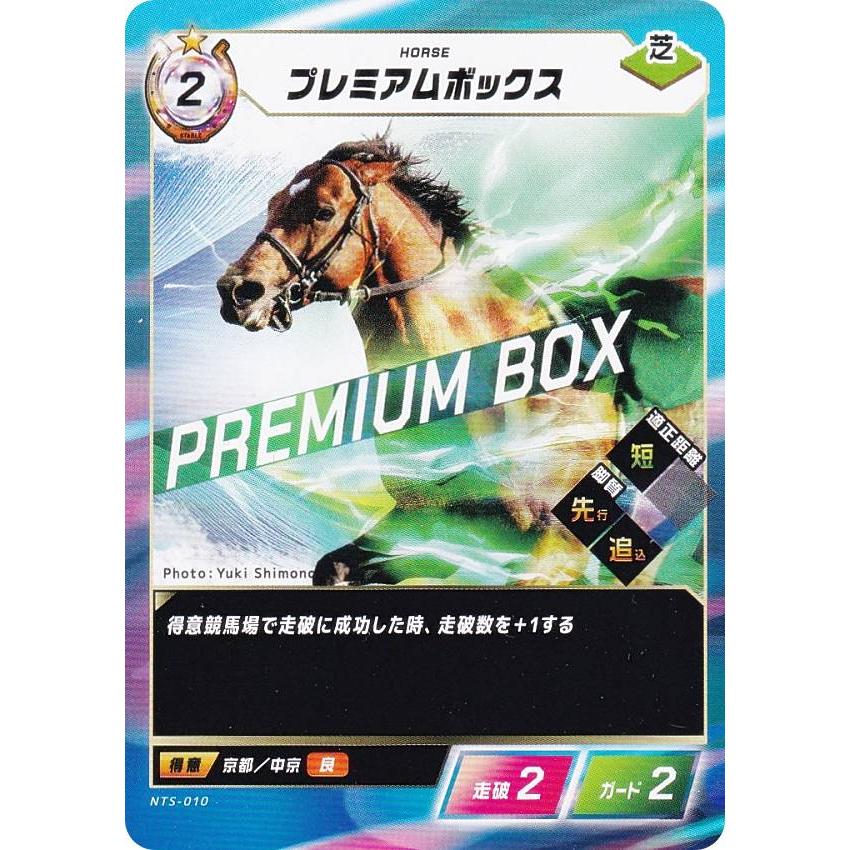 原作プロモ3枚セット lycee リセ カード ジェットストリームアタック そに子 ワルキューレ