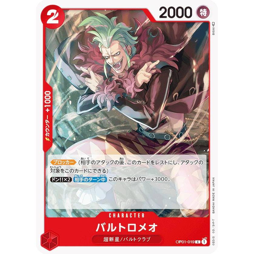 ぽ*う様 ポケモン・遊戯王・ワンピース・デジモンカードセット BT21】BT9-016 ウォーグレイモンX抗体 SR【サイン入り箔押し