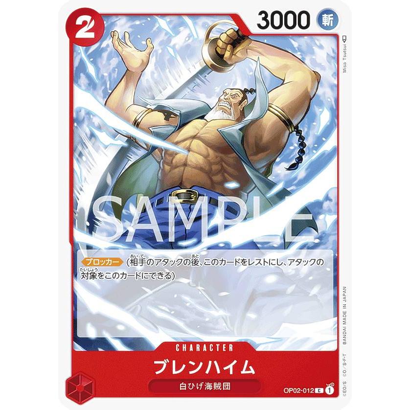 ワンピース ブレンハイム イゾウ 2点 ガレージキット ガレキ スタチュー⑤ ワンピース 作品一覧 ワンピース ブレンハイム イゾウ 2点