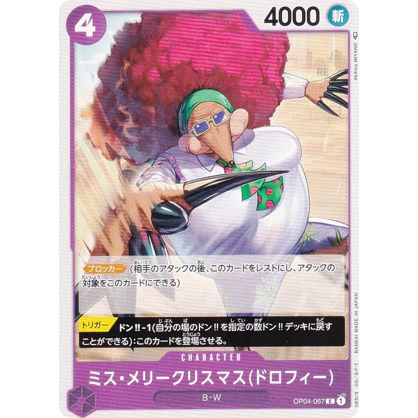 カードゲーム ポケモン　デュエルマスターズ　ワンピース ☆トレカ未開封ボックス展開中☆#TCG #ワンピースカードゲーム